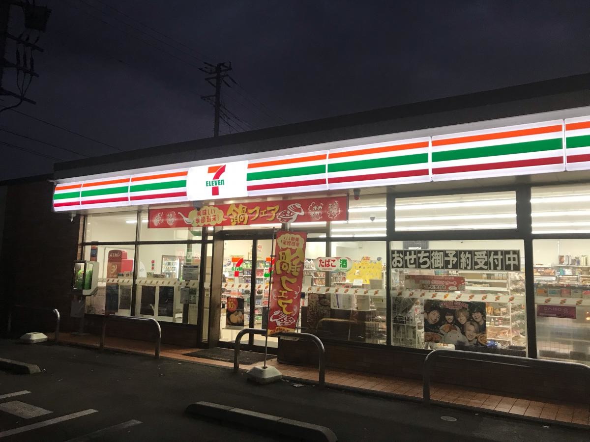 施設外観