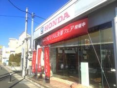 Ｈｏｎｄａ　Ｃａｒｓ　神奈川中　多摩店