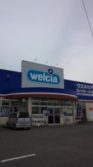 ウエルシア　長岡宮関店