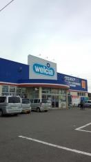 ウエルシア　長岡宮関店