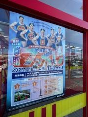 ブックオフ　新潟竹尾店