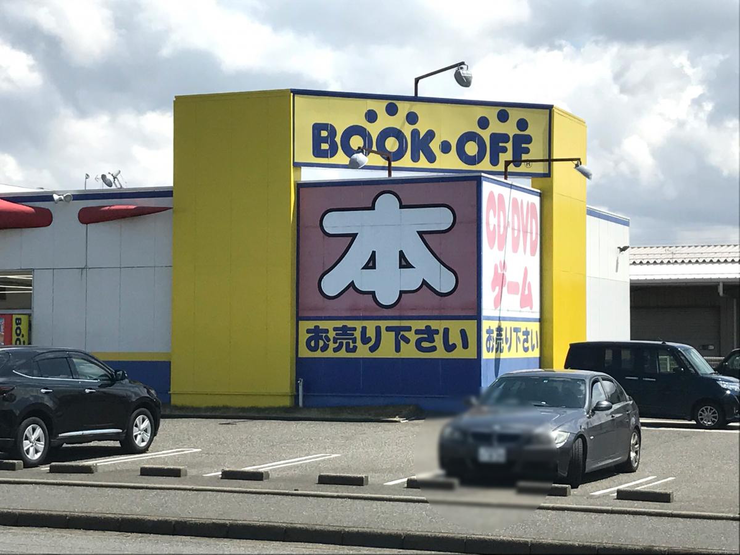 当時のメディア報道・掲載写真