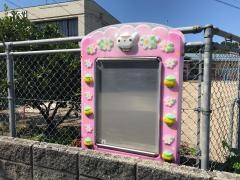 宇波保育園