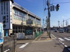 こばと幼稚園