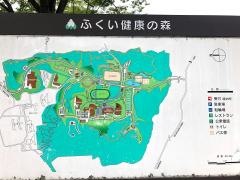 ふくい健康の森けんこうスポーツセンター