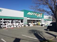 オートアールズ　塩尻インター店