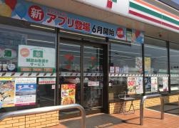 セブンイレブン　豊田市田代町店