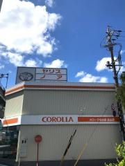トヨタカローラ名古屋豊山店