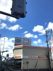 トヨタカローラ名古屋豊山店