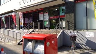 鳳郵便局