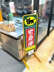 トップワールド　富田店