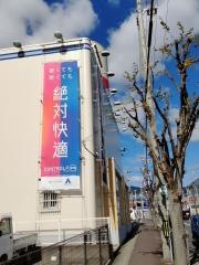 洋服の青山　宝塚中筋店