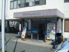 玉野自動車教習所