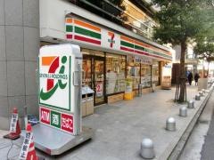 セブンイレブン　広島中町店