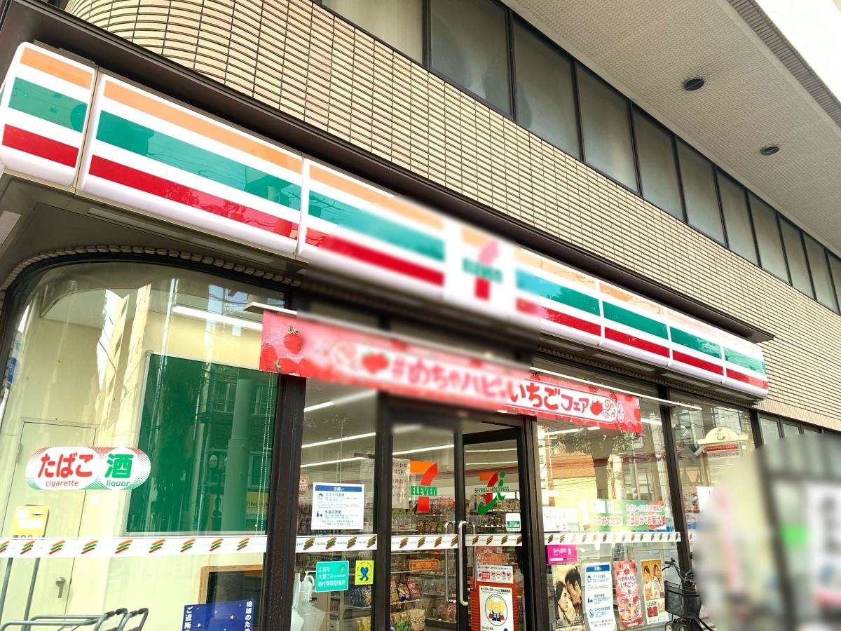 セブンイレブン広島中町店