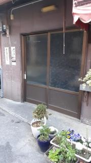 井桁屋