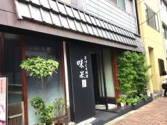 味菜