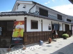 権太・寿し