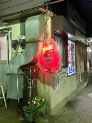 玉さん