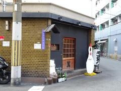 かちがらす