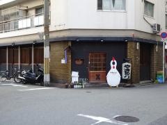 かちがらす