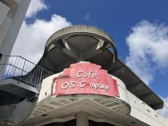 オーズカンパニー