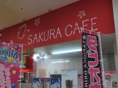 ＳＡＫＵＲＡ・ＣＡＦＥ