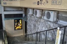 大谷本廟・菜の花