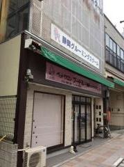 静岡グルーミングスクール