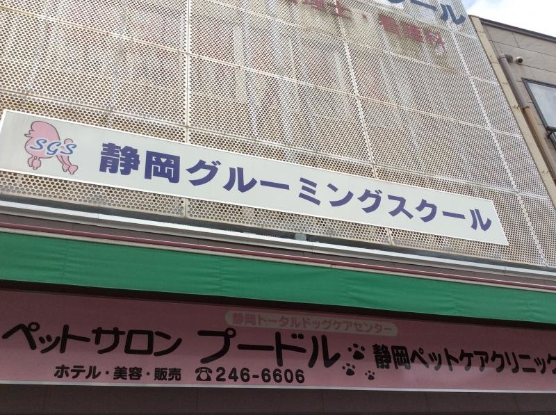 外観３