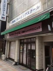 静岡グルーミングスクール