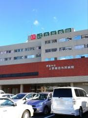 伊賀市立上野総合市民病院