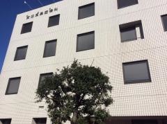 安田耳鼻咽喉科
