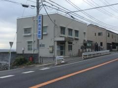武井内科医院