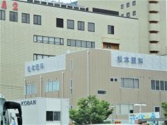 松本眼科