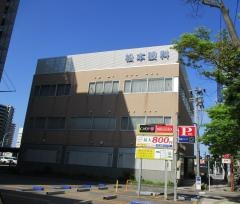 松本眼科