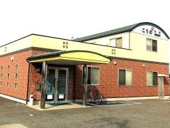 こうの内科循環器科