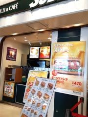 サブウェイ　イーアスつくば店