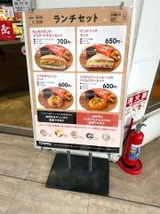 サンマルクカフェ　フレスポ八潮店
