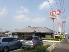 和食レストランとんでん　岩槻店