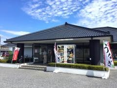 和食レストランとんでん　岩槻店