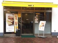 ドトールコーヒーショップ　成瀬店