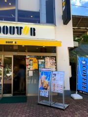 ドトールコーヒーショップ　成瀬店