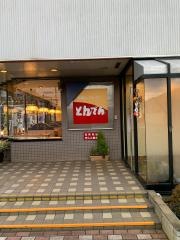 和食レストランとんでん　清瀬店