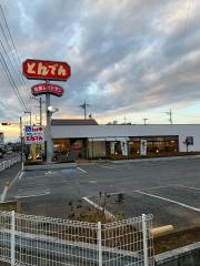 和食レストランとんでん　清瀬店