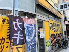 ＣｏＣｏ壱番屋　川崎たちばなモール参番街店