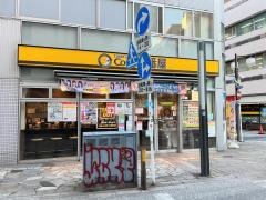 ＣｏＣｏ壱番屋　川崎たちばなモール参番街店