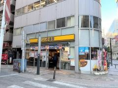 ＣｏＣｏ壱番屋　川崎たちばなモール参番街店