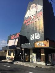 道とん堀　平塚金目店