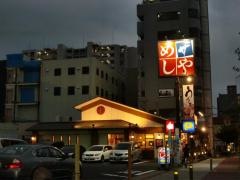 ザめしや　住之江店